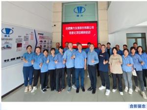 邁向智能管理新時代:精大儀表信息化項目正式啟動! 邁向智能管理新時代:精大儀表信息化項目正式啟動!